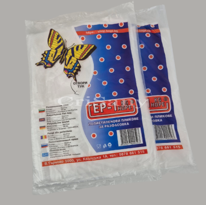 Плик 1кг HD 20/28 ЕП - 9 мк /100 бр./